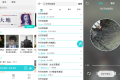 波比音乐 v1.1.7 免费好用的音乐app